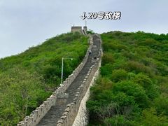 -慕田峪长城