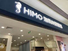-海马体照相馆(广州新世界云门New park店)