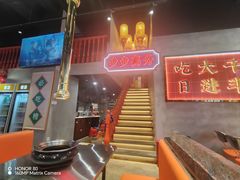 -大千金齐齐哈尔烤肉(清湖店)