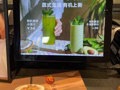 -gaga(深圳福田星河COCO Park店)
