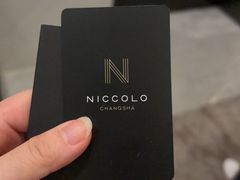 -长沙尼依格罗酒店