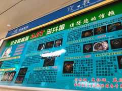 -重庆西南医院(西南院区)