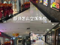 -田园商业广场