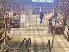 -扶光书店(中环店)