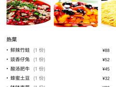-自贡盐帮菜·玩辣餐厅(樱花园西街店)
