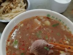 -清真马杰山牛肉汤馆