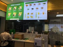 -袁记云饺(西安路店)