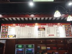-龙抄手(春熙路总店)