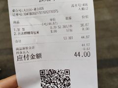 账单-嘉州叶婆婆钵钵鸡(建设路店)