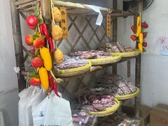 -苏州市吴中区光福窑上花果蜜饯厂