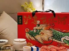 -泸溪河桃酥(西直门凯德店)