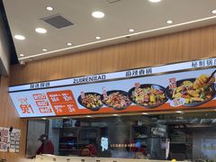 -醉人椒麻辣香锅(王府井喜悦店)