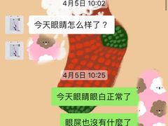 -瑞派宠物医院(锦江店)