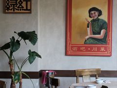 -龙门阵茶屋川菜馆(武康路店)