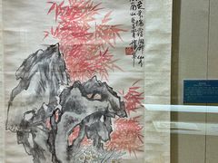 -烟台市博物馆