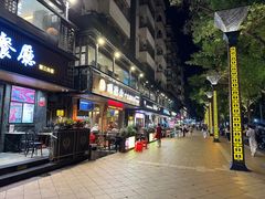 -水围村