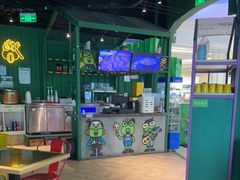 -蛙喔牛蛙(高新绿宝店)