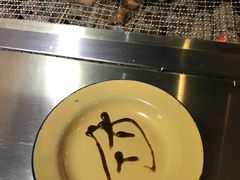 -马路牙子地桌烤肉(工体店)