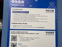 -梅赛德斯奔驰文化中心·停车场
