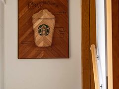 -星巴克(红房子店)