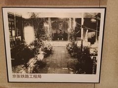 -中国铁道博物馆(正阳门馆)