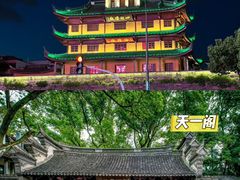 -木木鲜海鲜面(天一店)