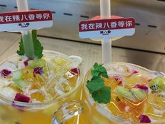 -辣八香新疆孜然串烤火锅(环球港店)