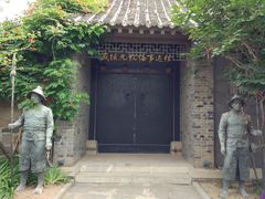 -戚继光故里