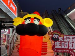-百年港湾奥特莱斯(香炉礁店)