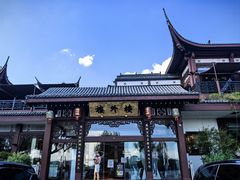 -楼外楼(西湖景区孤山路店)