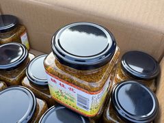 -苏州市吴中区光福窑上花果蜜饯厂