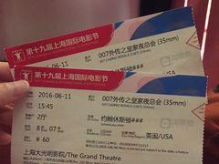 -大光明电影院(南京西路店)