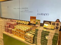 -好一朵茉莉花(老门东店)