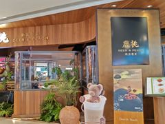 -大树餐厅(益田假日店)