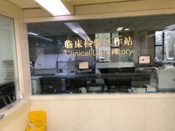 -五洲妇儿医院