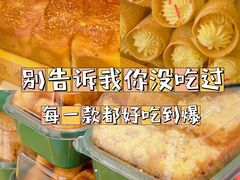 -广根糕点(中山西路店)