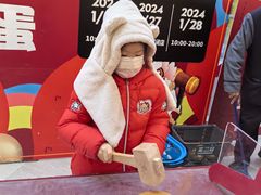 -枫蓝国际购物中心