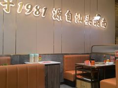 -潮汕大目牛肉火锅(皇岗旗舰店)