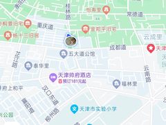 -陈记锅巴菜(五大道店)