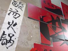 -黔有有贵州酸汤夺夺粉火锅(五味十字店)