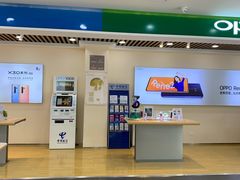 -中国电信(益田营业厅)