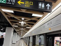-桂林公园(地铁站)