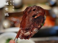 -皇城老妈·大连海鲜火锅(港湾店)