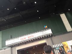 -CGV影城(东港IMAX店)