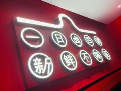 门面-猪戈戈超级猪脚饭(佳兆业店)