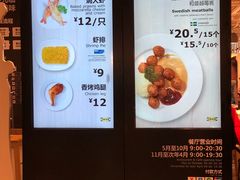 -宜家家居(哈尔滨商场店)