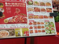 -辣可可·小炒黄牛肉(望京凯德MALL店)