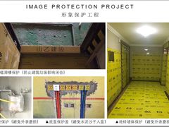 -山乙建设丨更懂年轻人的设计品牌