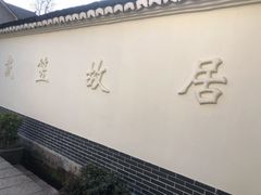 -仙霞关景区