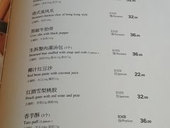 -锦江宾馆-花园餐厅